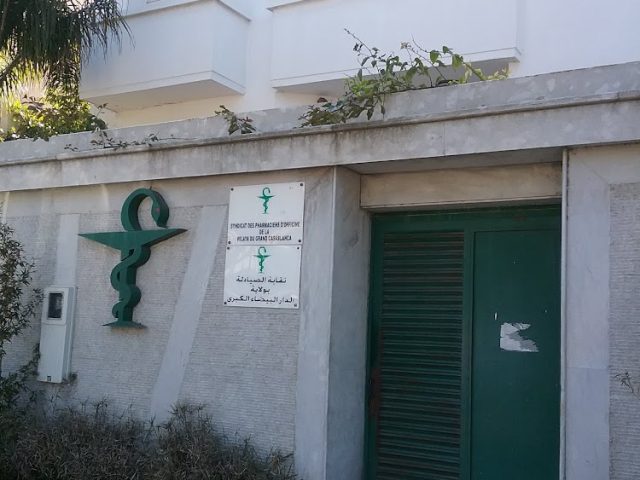 Syndicat Des Pharmaciens De Casablanca - Casablanca - +212 5228-51184