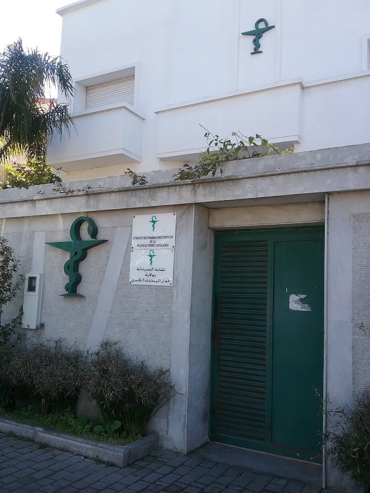 Syndicat Des Pharmaciens De Casablanca