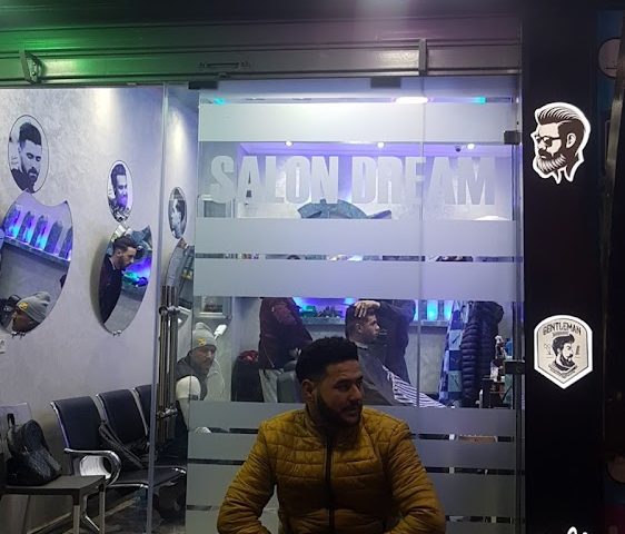 صالون دريم - Martil - +212 600-000634