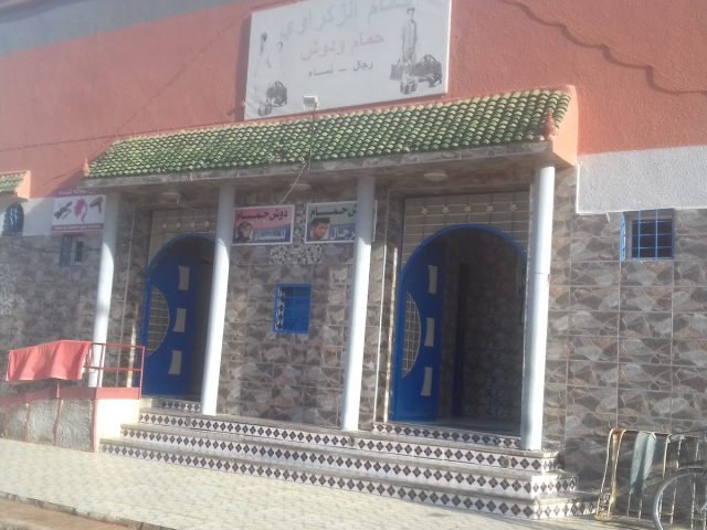 Hamam Zakraoui - Oujda -