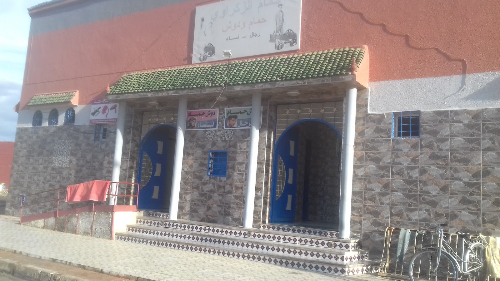 Hamam Zakraoui - Oujda