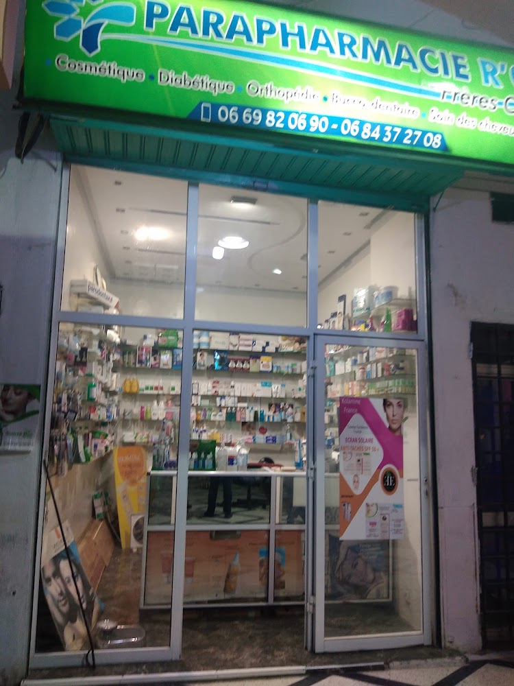 Parapharmacie r'cif