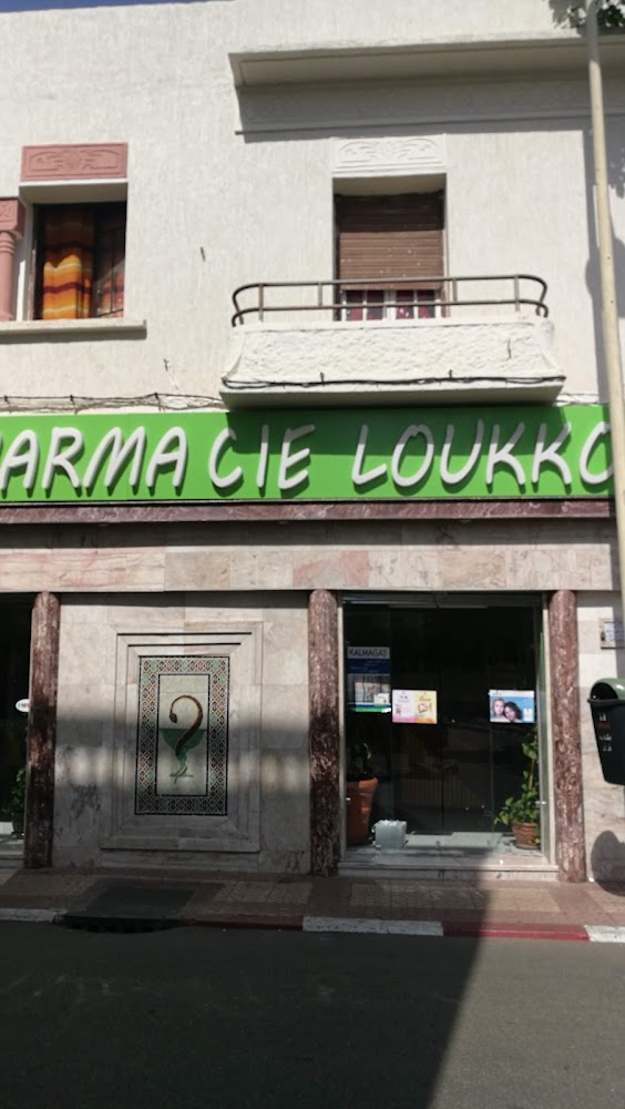 Pharmacie Loukkous