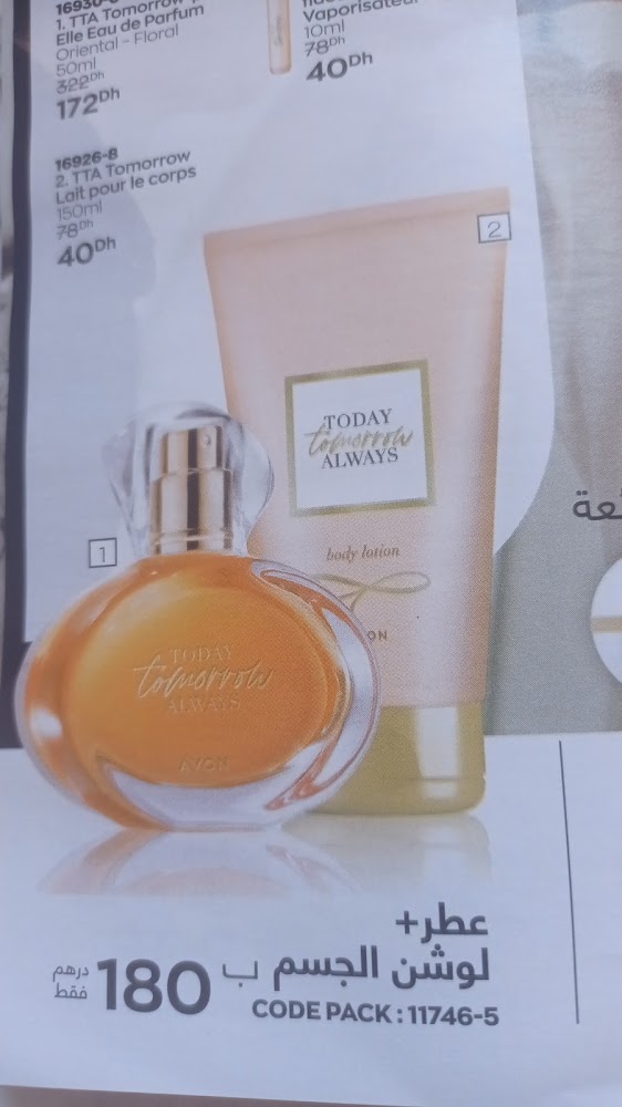 Avon - Safi - Safi