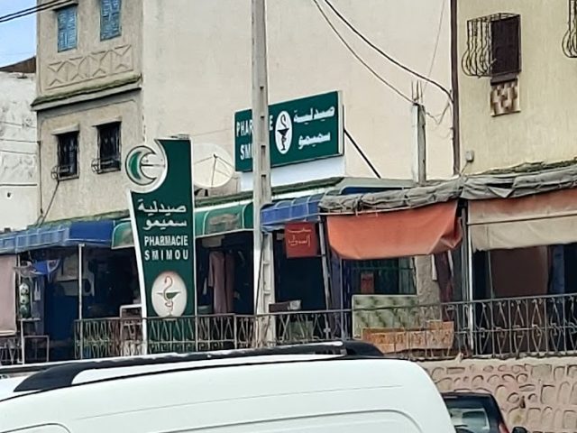 Pharmacie smimou