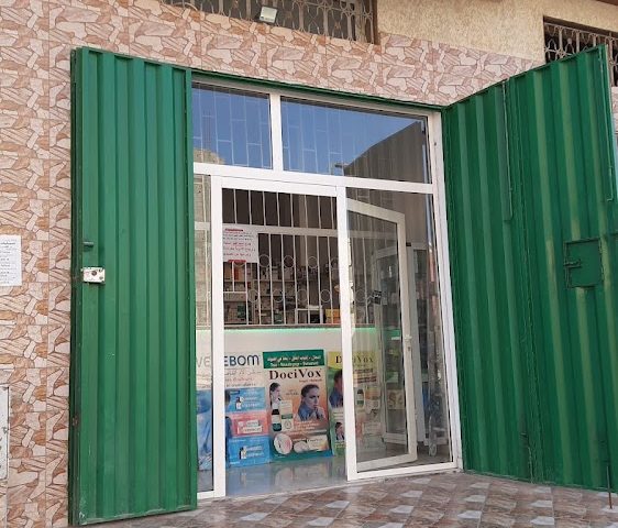 Pharmacie Samia صيدلية - Berrchid - +212 520-063250
