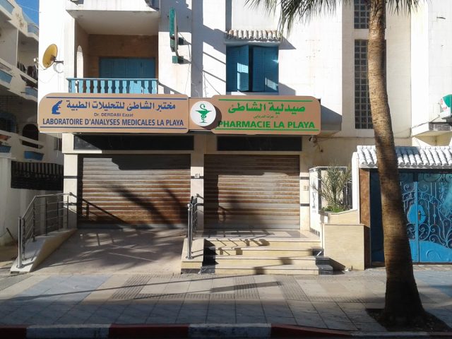 Pharmacie La Corniche