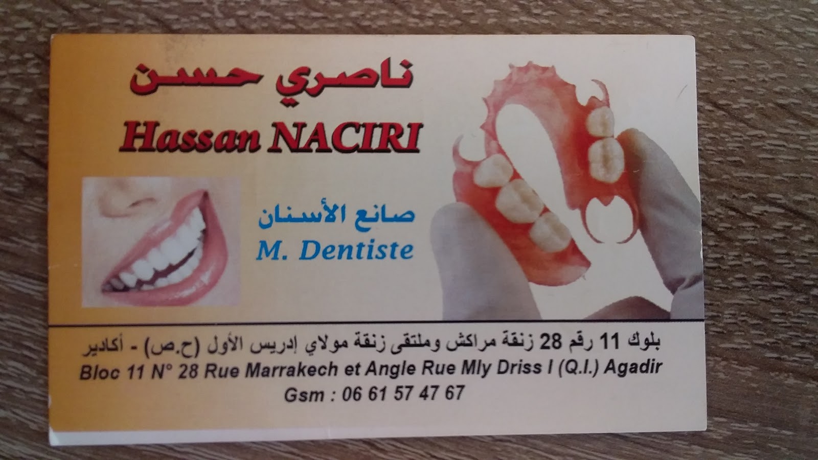 DOCTEUR HASSAN NACIRI - Agadir