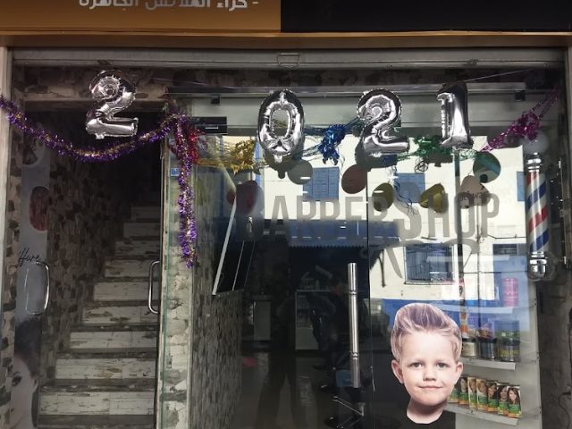 Barber Shop-Oualidia - Oualidia - +212 600-167802