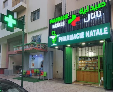 Pharmacie NATALE - El Jadida - +212 5233-50079