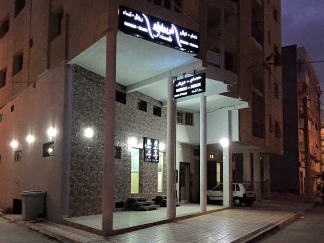 HAMMAM ET DOUCHES FRIOUATO - Tazaa - +212 5356-71096