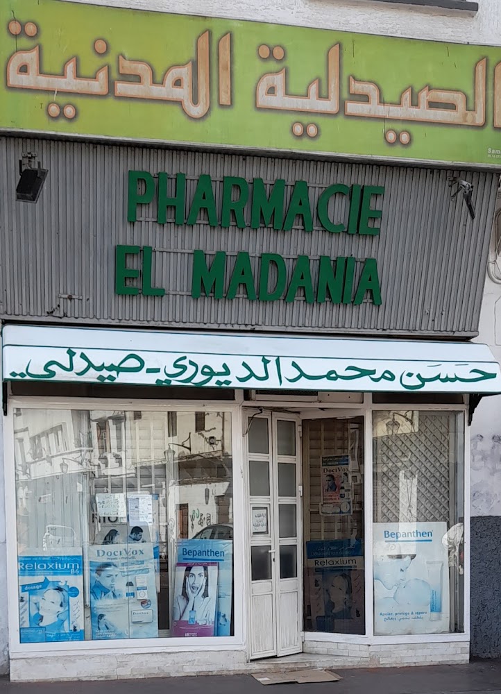 Pharmacie El Madania