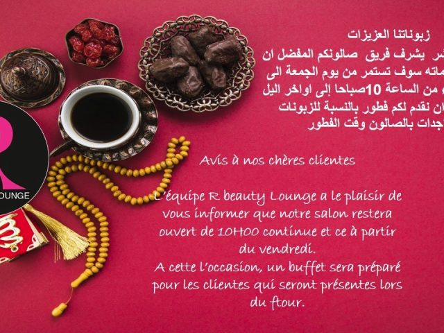 R Beauty Lounge salon de coiffure sidi maarouf - Casablanca - +212 520-088536