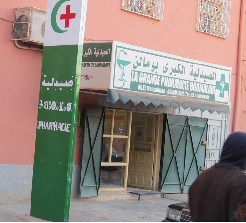 la grande pharmacie de Boumalne Dadès - Boumalne Dadès - +212 5248-30068
