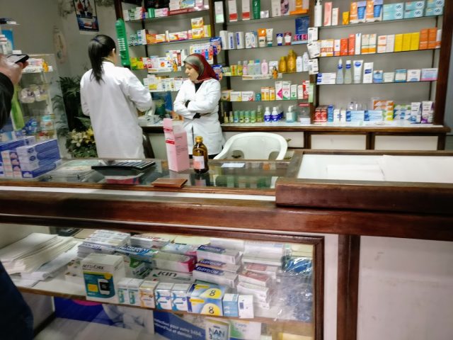Pharmacie Al Hamra