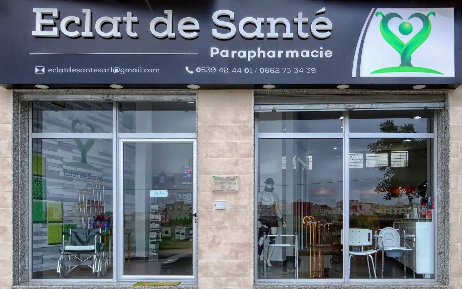 PARAPHARMACIE ECLAT DE SANTÉ