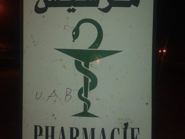 Pharmacie Merchich - Azrou - +212 5355-61111