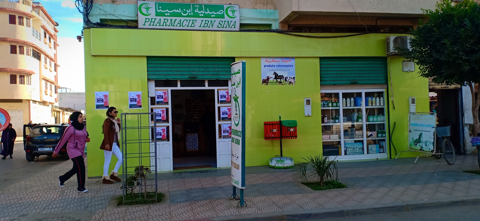 Pharmacie Ibn sina mechraa belksiri