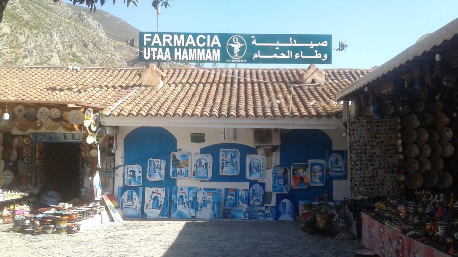 Pharmacie Wtaa Hammam