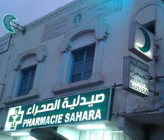 Pharmacie Sahara - Tan-Tan - +212 5288-77573