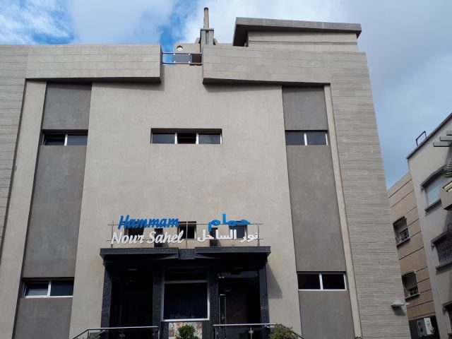 Hammam Nour Sahel - Tamaris - +212 611-463994