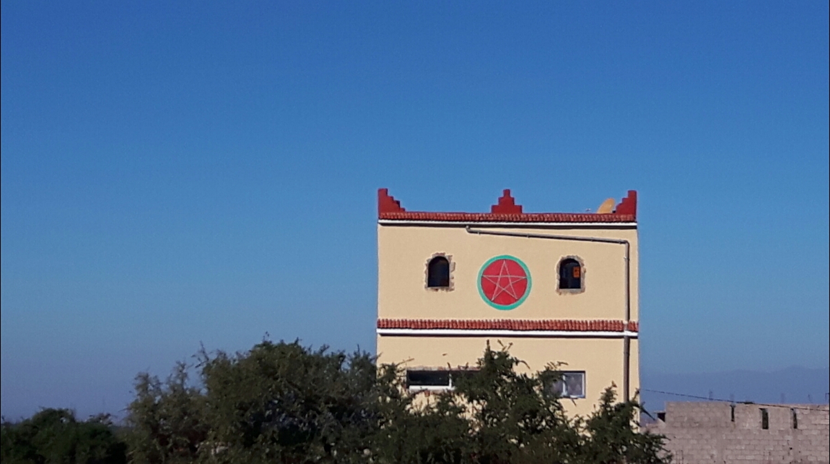 Maison d hôtes CHEZ ABDELMAJID - Tioute