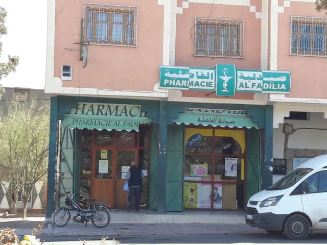 Pharmacie Al Fadilia - Ouarzazate - +212 5248-86886