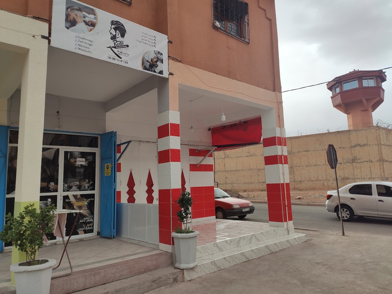 REDA BARBERSHOP - صالون رضى للحلاقة