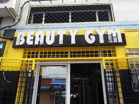 Beauty GYM - Al Hoceïma -