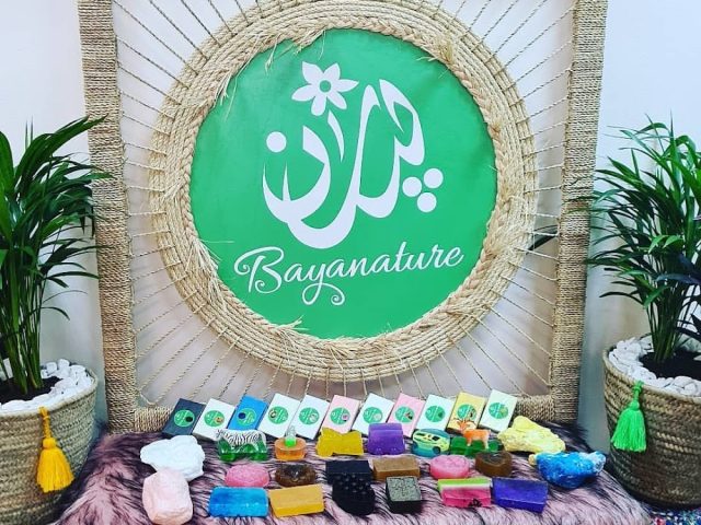 Bayanature - Bouskoura - +212 660-166416