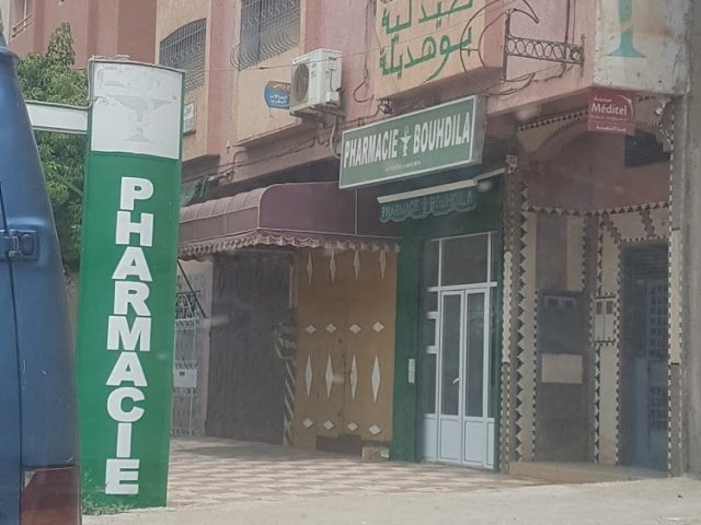 Pharmacie Bouhdila - Berkane - +212 5366-12002