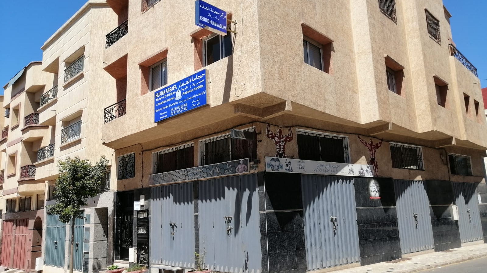 Centre de Hijama Assafa Casablanca - مركز حجامة الصفاء