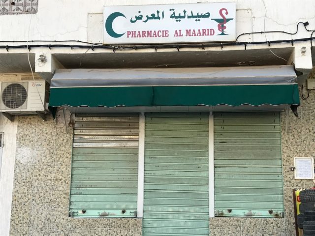Pharmacie Maarid - Tazaa - +212 5352-84189