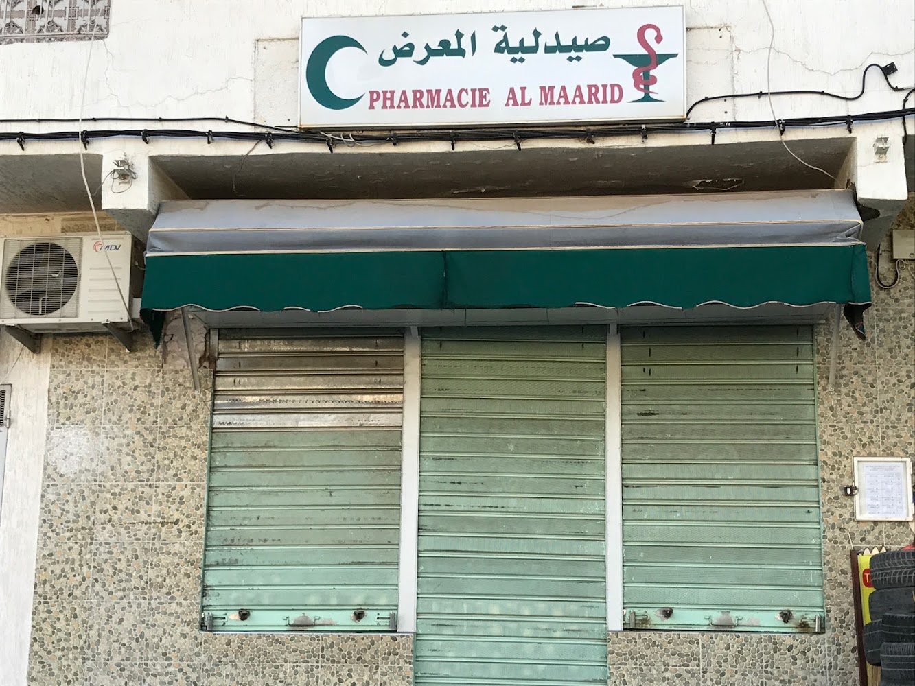 Pharmacie Maarid