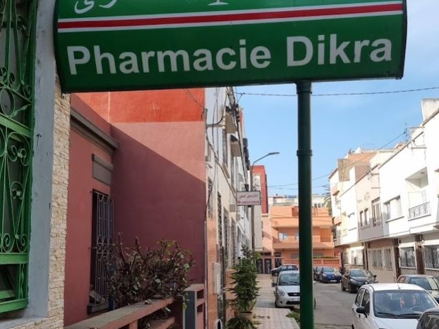 Pharmacie Dikra - El Jadida - +212 5233-41819