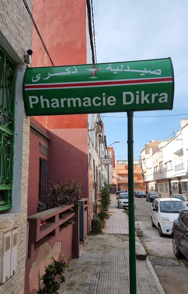 Pharmacie Dikra