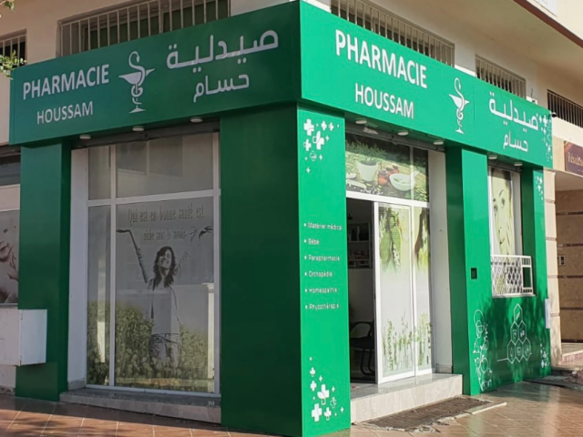 PHARMACIE HOUSSAM - Tanger - +212 5393-91009