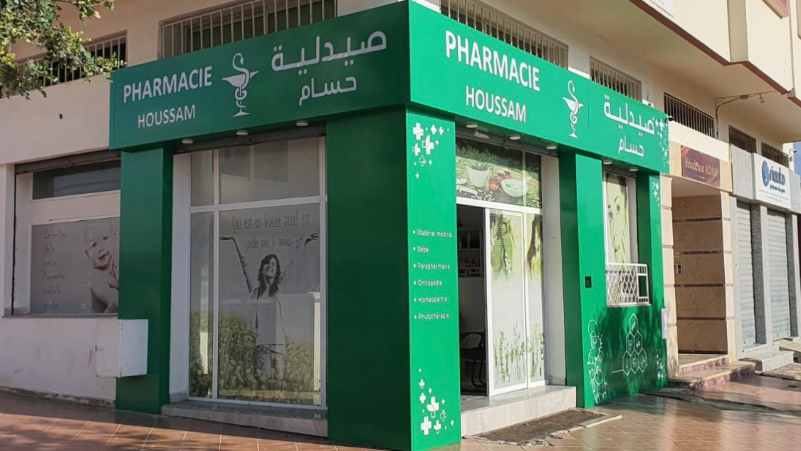 PHARMACIE HOUSSAM
