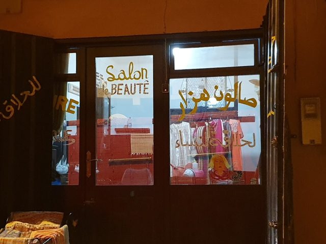 salon hazar- صالون هزر - Safi -