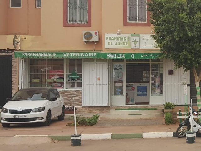 PHARMACIE AL JABAL