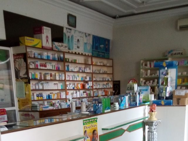 Pharmacie Agdal - Mechra Bel Ksiri - +212 5379-06969