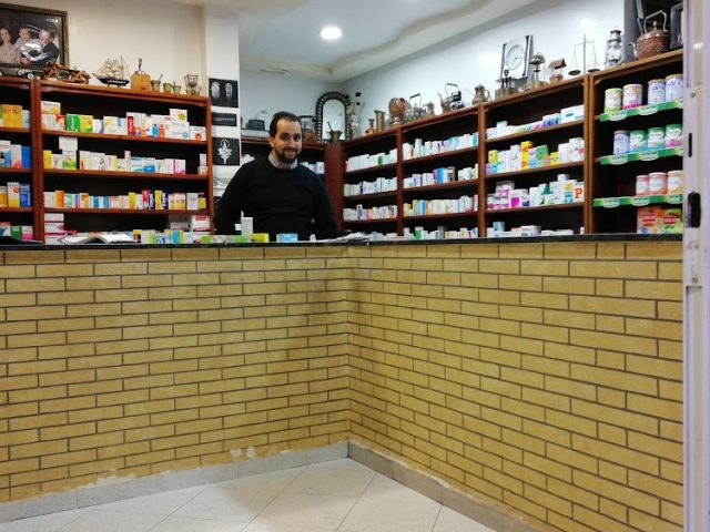 Pharmacie Abazid - Casablanca - +212 5225-80119