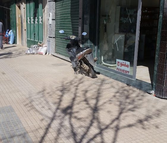 Pharmacie Coelma - Témara - +212 5399-96500
