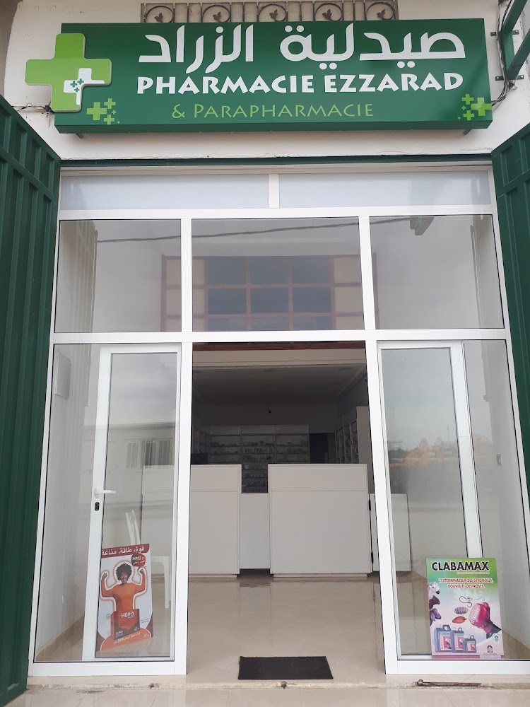 PHARMACIE EZZARAD