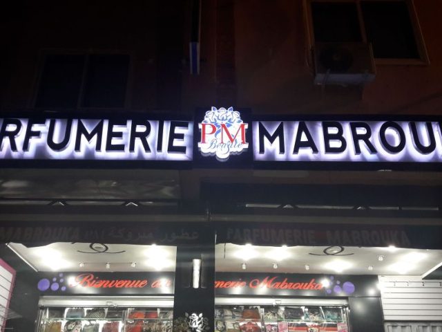 HOLLYWOOD BARBER - Ouarzazate - +212 659-903076