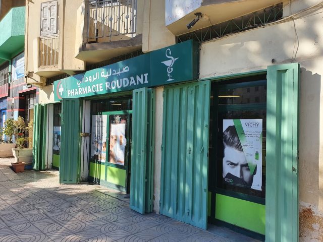 Pharmacie Roudani - Khouribga -