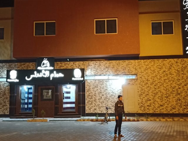hammam al andalos - Dcheira El Jihadia - +212 673-672240