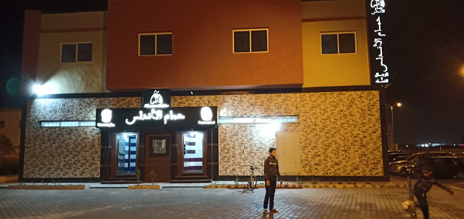 hammam al andalos