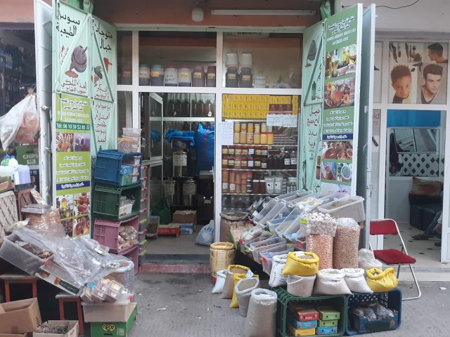 منتوجات جبال سوس الطبيعية