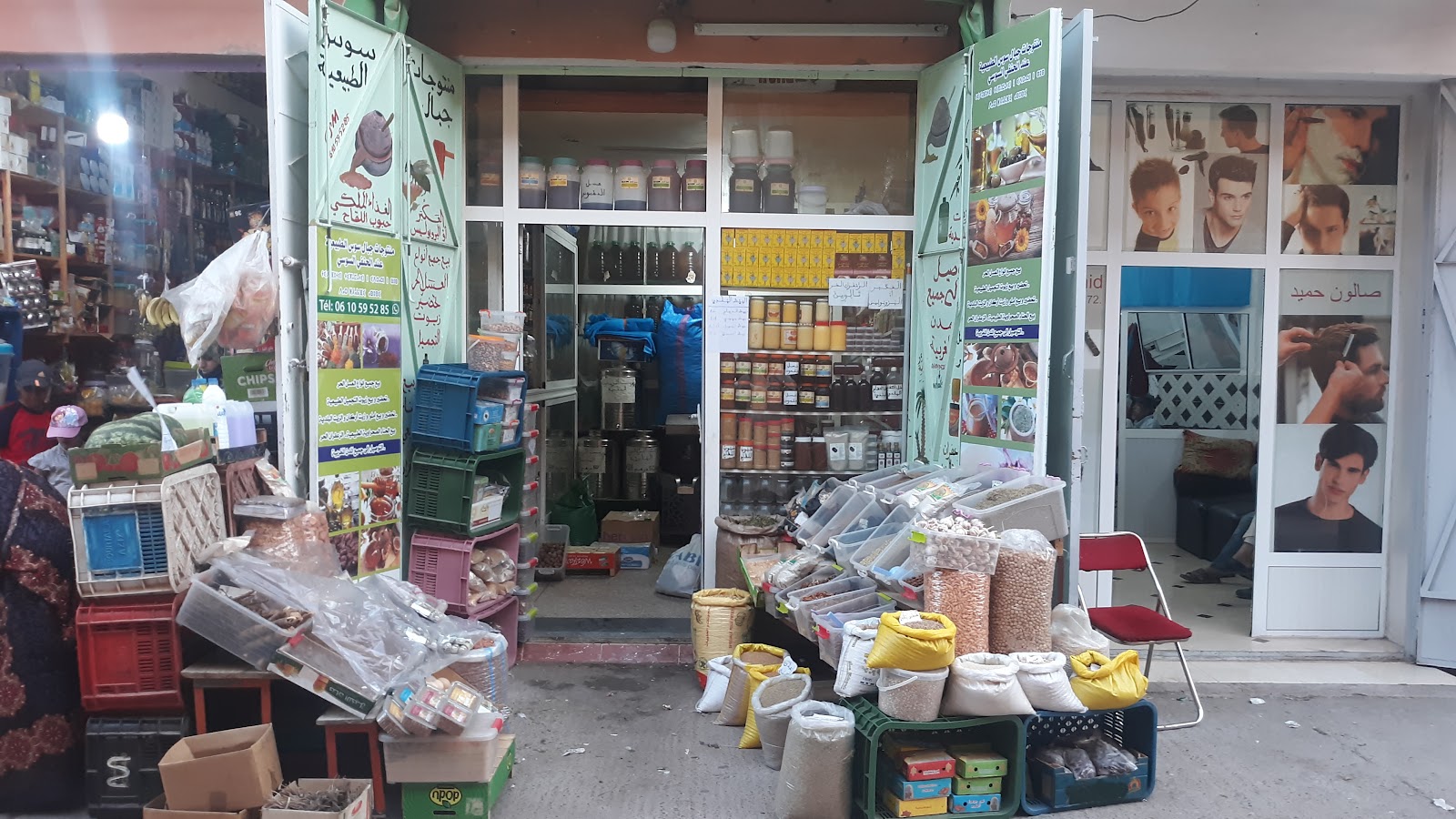 منتوجات جبال سوس الطبيعية